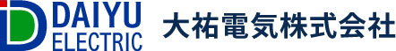 大祐電気株式会社|熊本県八代市の電気・変電所・情報通信・配線・空調工事・求人情報